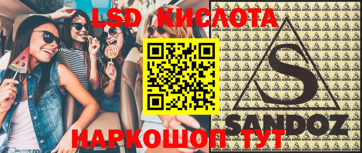 Наркотические марки 1500мкг  Вход с VPN  Наркотические марки 1500мкг  Россия 