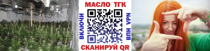 ТГК вейп с тгк  Краснодар 